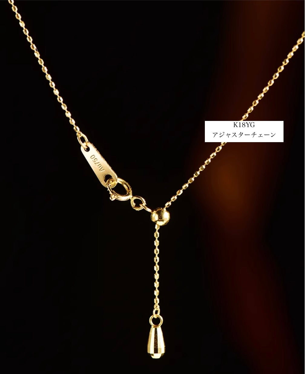 K18YG WG イエローゴールド ホワイトゴールド 18K レースネックレス フェアリーチェーン メッシュ レース YG ボールチェーン アジャスター