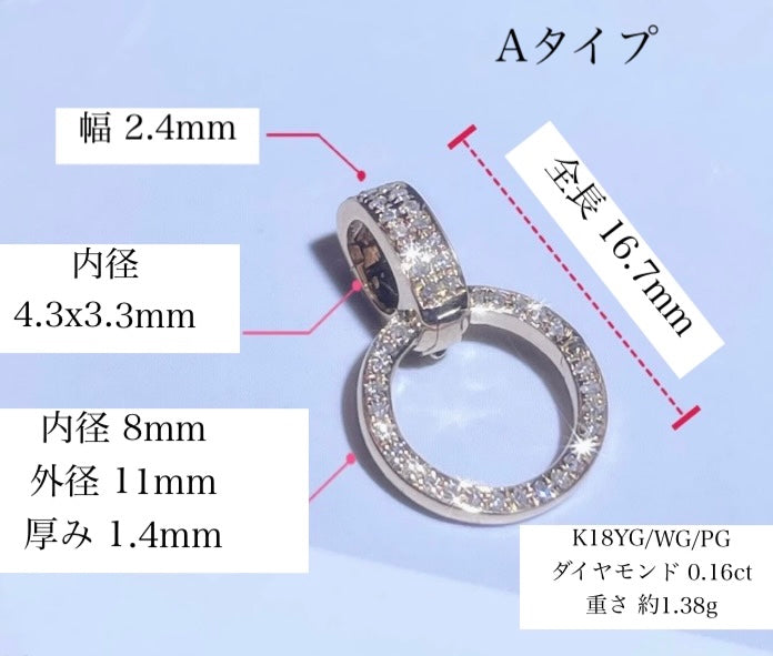 K18WG / K18YG / K18PG パーツ バチカン チャーム ダイヤモンド ダイヤ 留め金具 18金 フルダイヤ 全面ダイヤ 18K クラスプ ロック付き 大きめ マルチバチカン