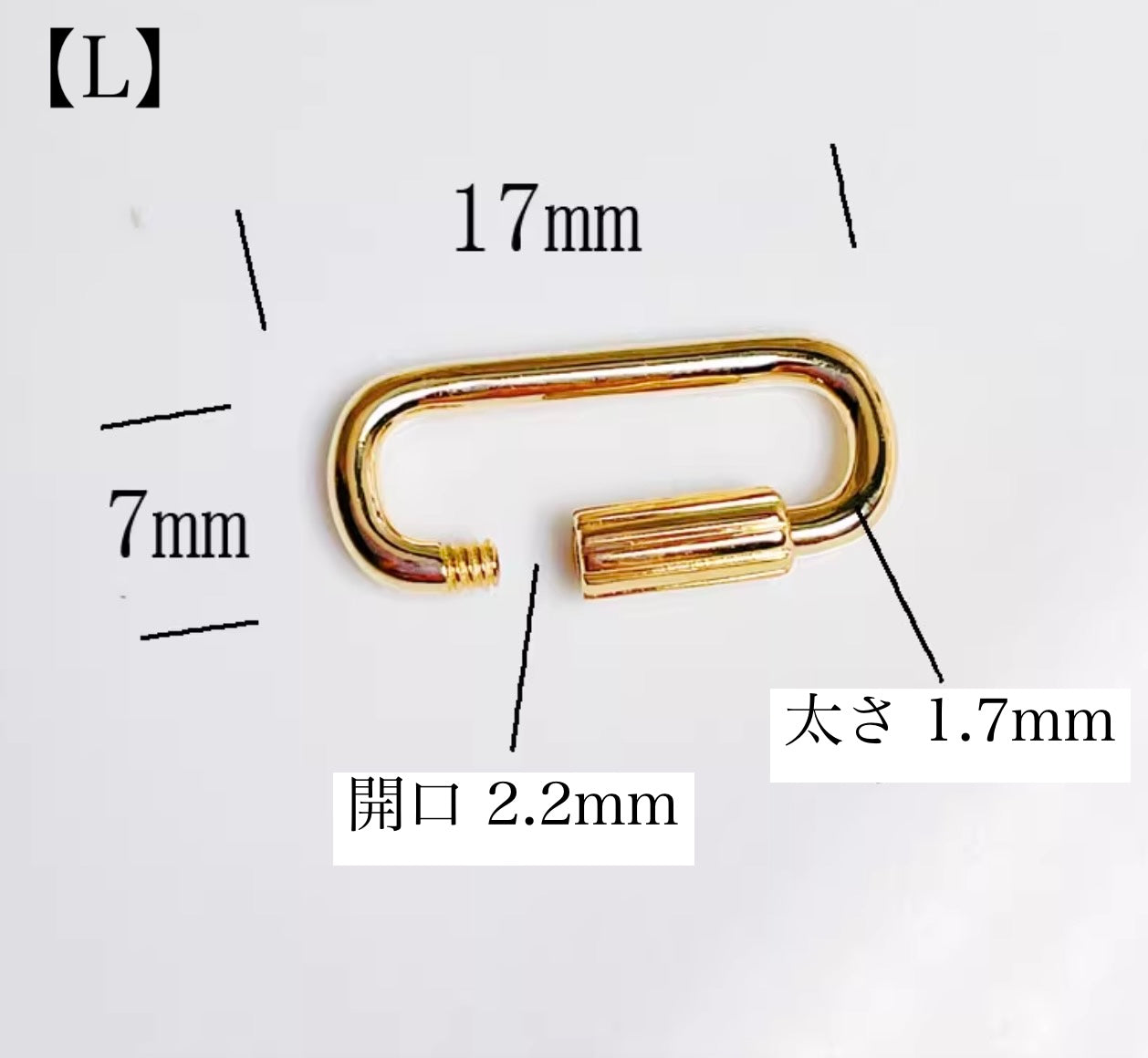 K18YG K18WG チャーム コネクタ コイル式 クラスプ 開口 コマ オーバル 18K YG イエローゴールド WG ホワイトゴールド パーツ 長方形
