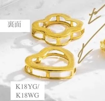 K18YG WG クローバー 四ツ葉 18K イエローゴールド 18金 チャーム ネックレスパーツ チェーンパーツ ペンダントパーツ コマ パーツ