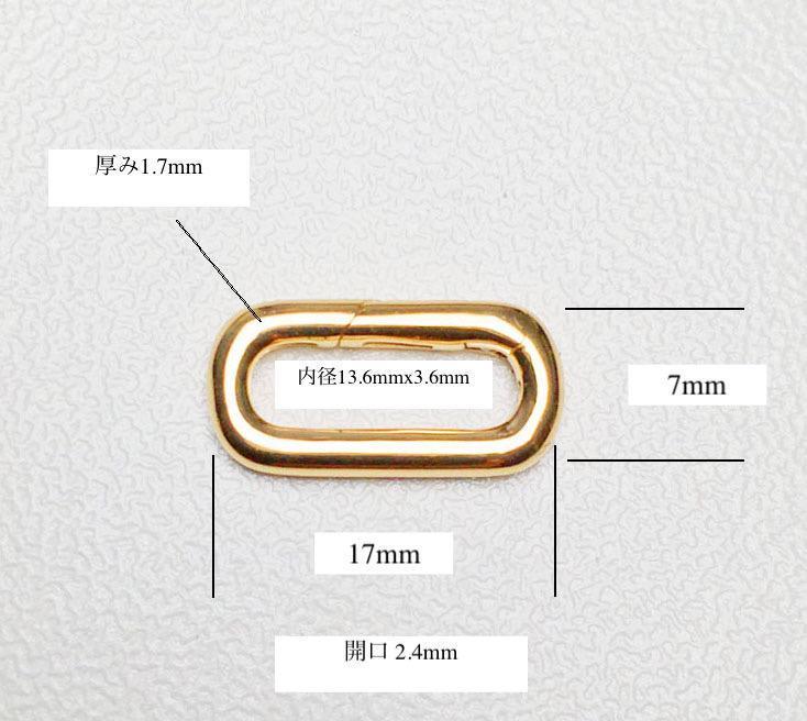 K18YG WG イエローゴールド オーバル クラスプ パーツ 長方形 チャーム チェーンパーツ アジャスター コマ バチカン 18K 開口 YG 大 M 17mm