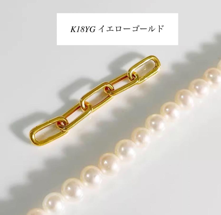 K18YG WG イエローゴールド チェーンパーツ オーバル 繋ぎ 18K 延長 便利パーツ オーバルチェーン チェーンパーツ ネックレスパーツ 延長 開口 クラスプ アジャスター ケーブルチェーン レオンチェーン ホワイトゴールド