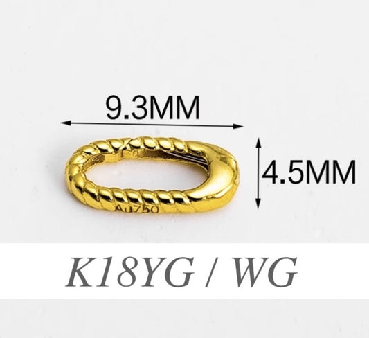 K18YG イエローゴールド / K18WG ホワイトゴールド オーバル クラスプ 楕円形 パーツ チャーム 18K バチカン 繋ぎ ロープ ツイスト ねじり クリッカー