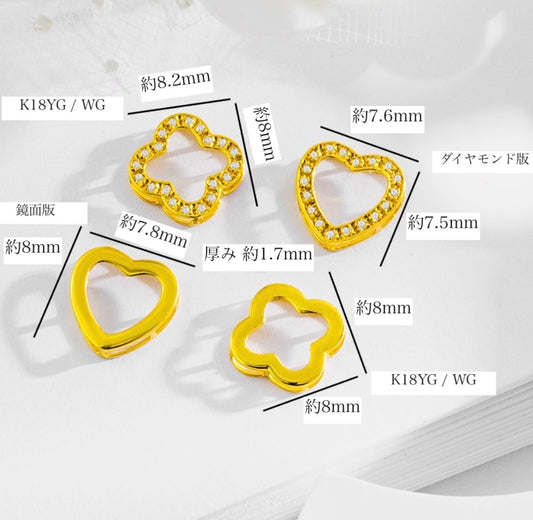 K18YG WG ダイヤモンド イエローゴールド ホワイトゴールド 四ツ葉 ハート クローバー パーツ チャーム チェーンパーツ コマ 18K