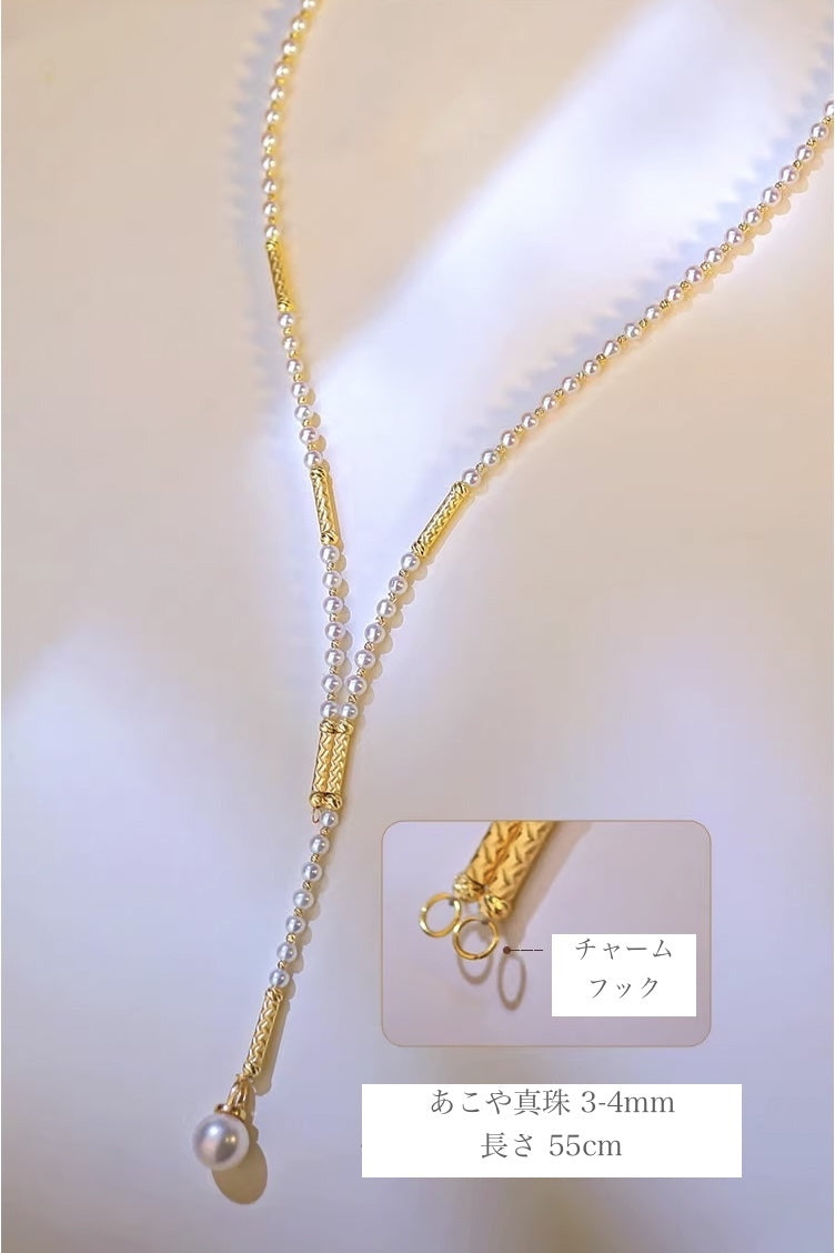 K18YG イエローゴールド あこや真珠 3-4mm ロングネックレス 55cm マグネット留め 18金 真珠 パール 18K ベビーあこや ベビーパール ミニパール