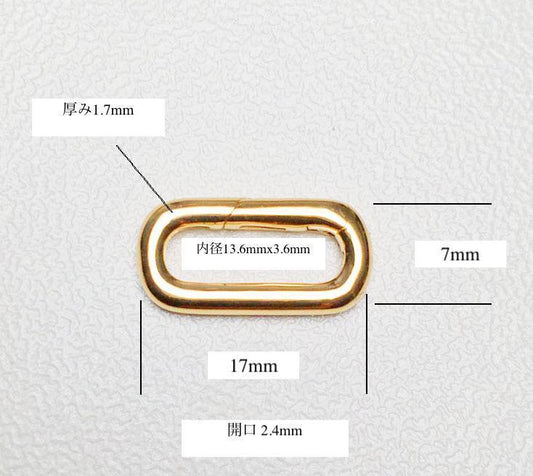 K18YG WG イエローゴールド オーバル クラスプ パーツ 長方形 チャーム チェーンパーツ アジャスター コマ バチカン 18K 開口 YG 大 M 17mm