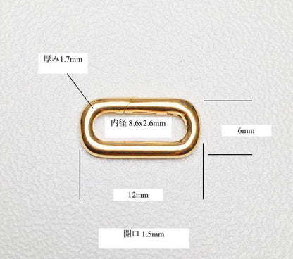 K18YG WG【12mm/17mm】パーツ つなぎ オーバル コマ ネックレスパーツ 18K ペンダントパーツ チャーム バチカン ブレスレットパーツ チェーンパーツ 開口 クラスプ 中留め 留め具 スクエア 長方形