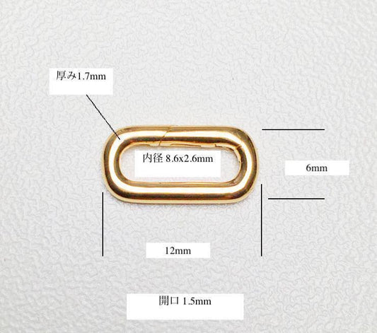 K18YG WG イエローゴールド オーバル スクエア パーツ クラスプ チャーム チェーンパーツ アジャスター コマ バチカン 18K 開口 YG 12mm